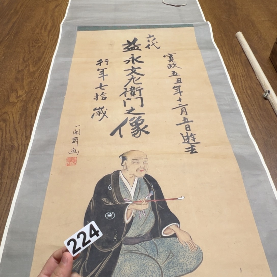 杭***官哈哈哈哈哈224