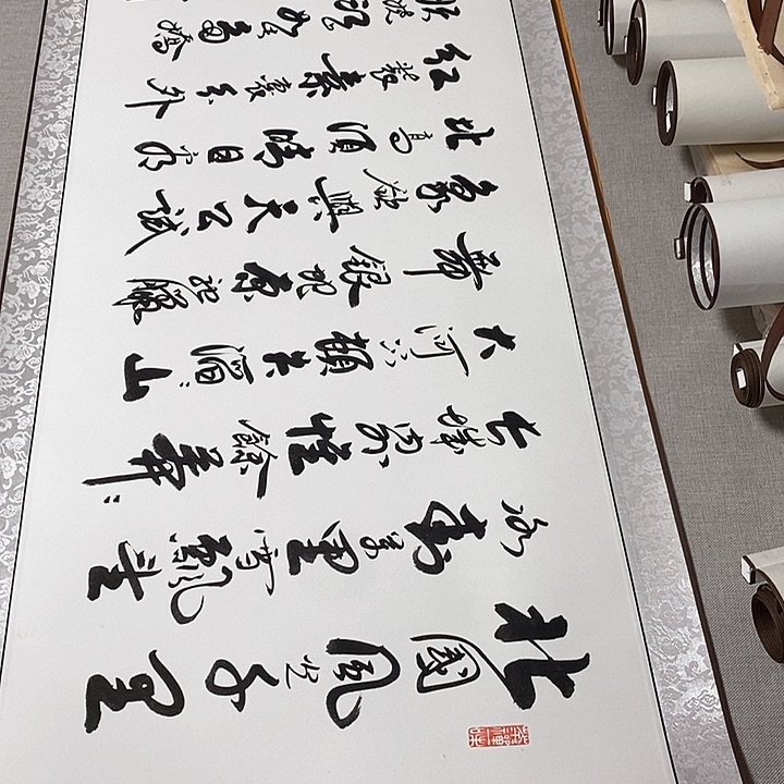 书法沁园春雪卷轴李