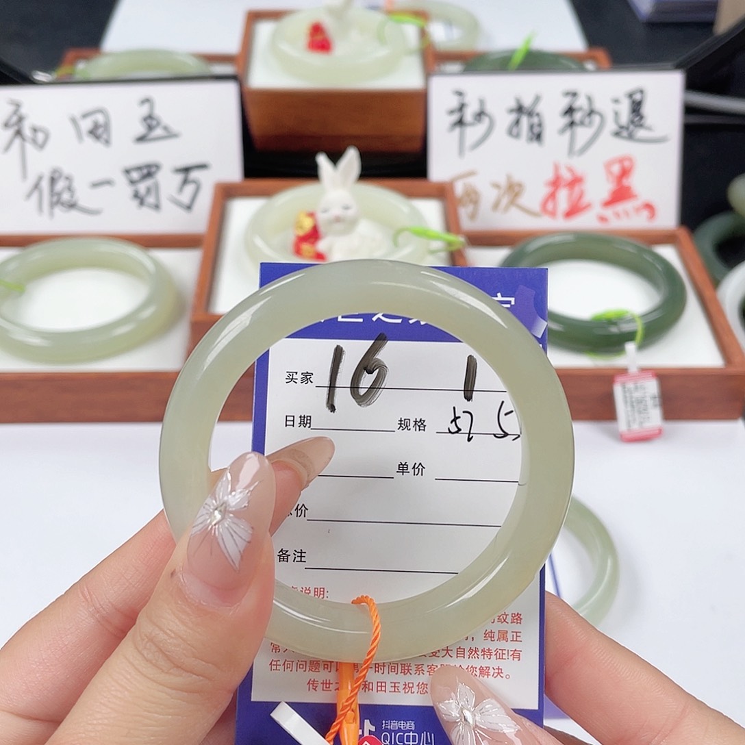 和田玉手镯未镶嵌