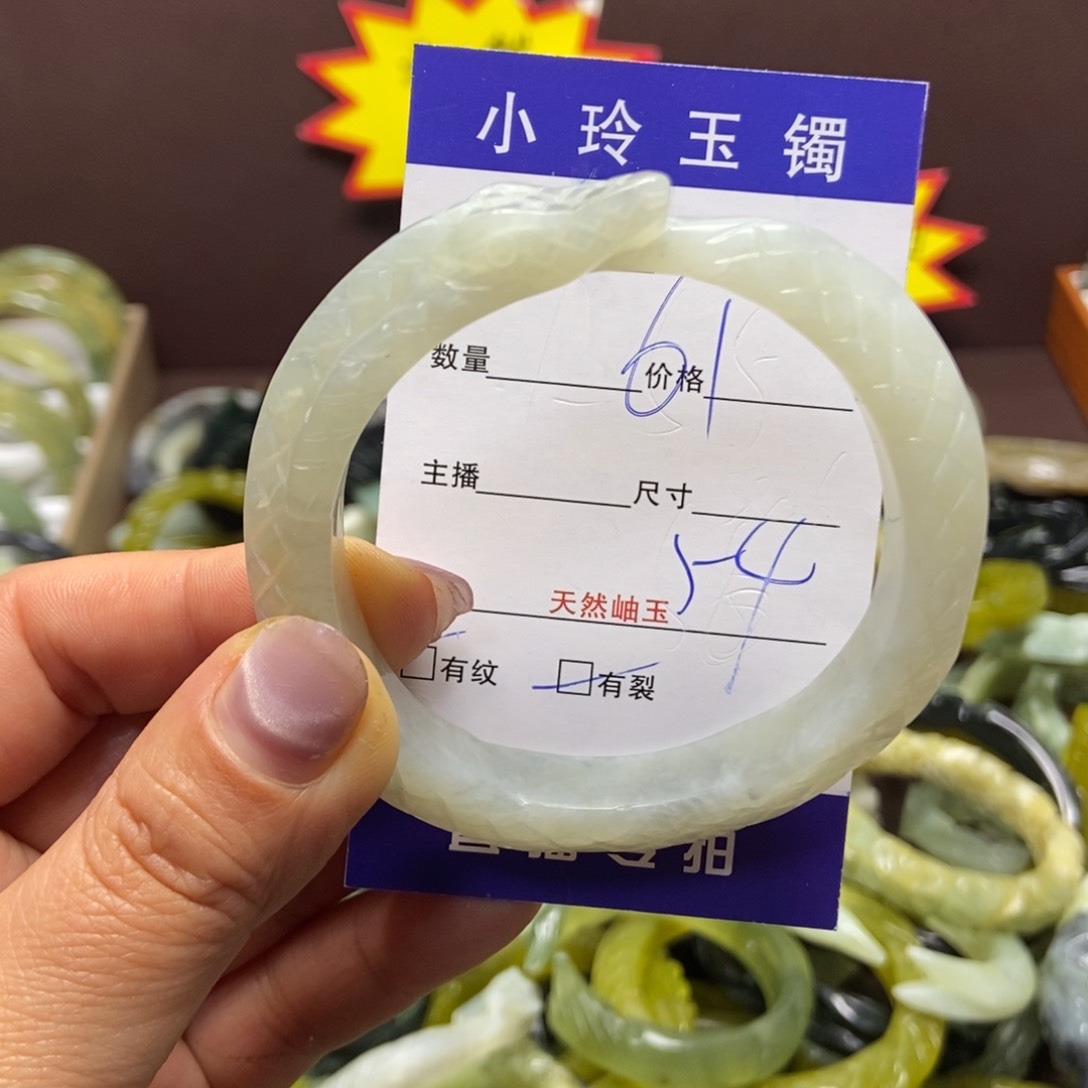 蛇纹石玉手镯未镶嵌