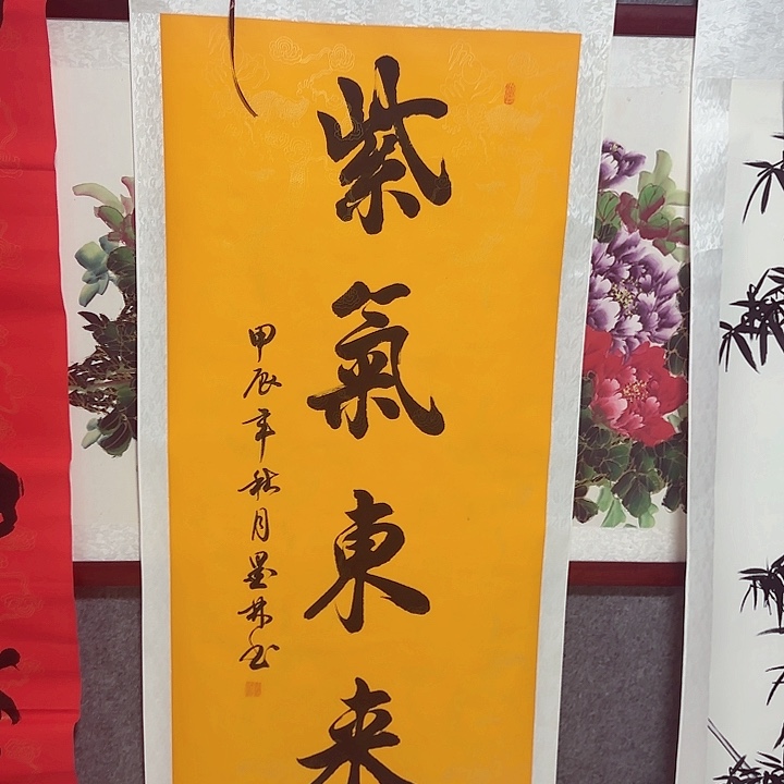 国画国画作品书法作品