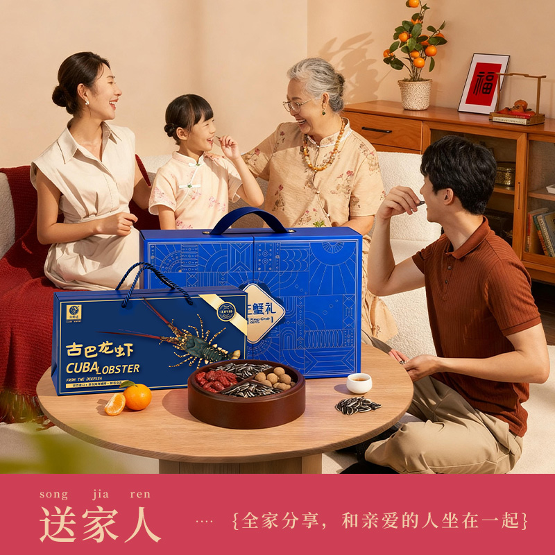 【帝王蟹龙虾套餐】帝王蟹超大古巴龙虾海鲜礼包组合过年送礼团圆宴