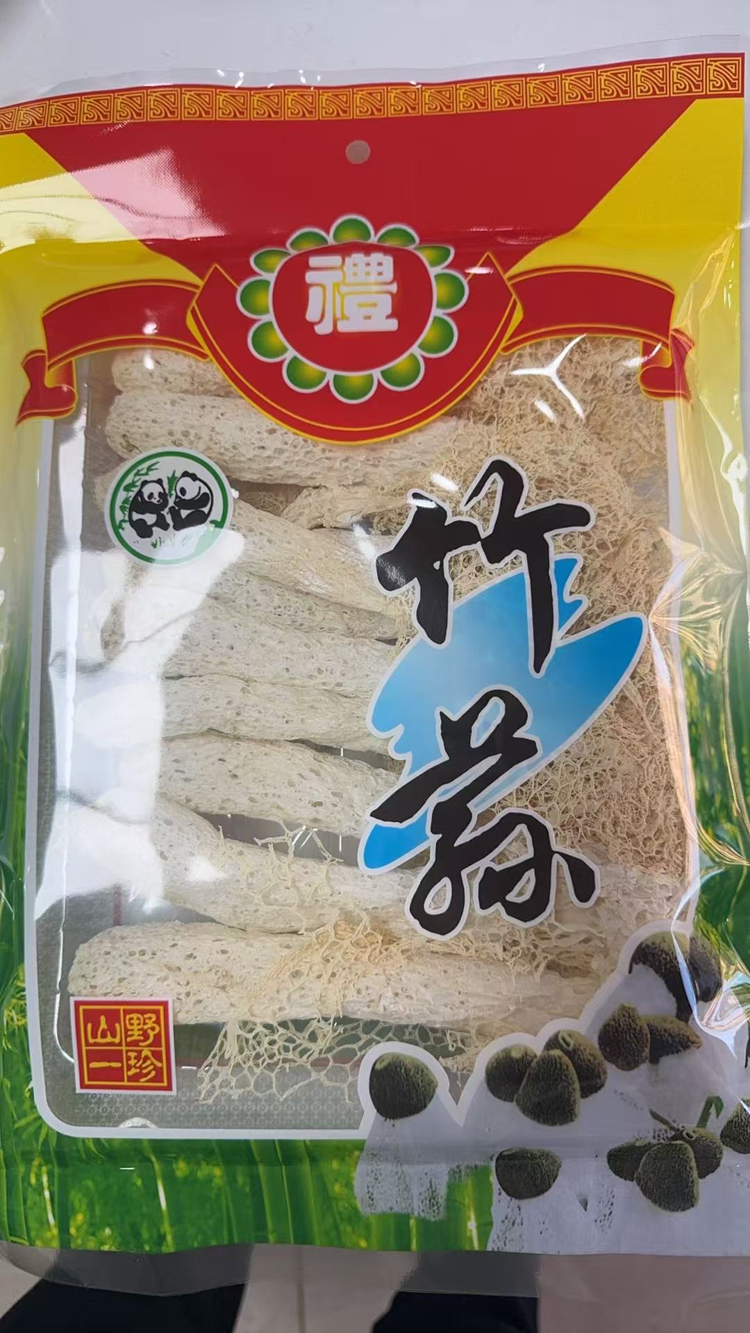 （主播推荐）农家新货竹荪干货营养丰富可煲汤炒菜食用菌50g