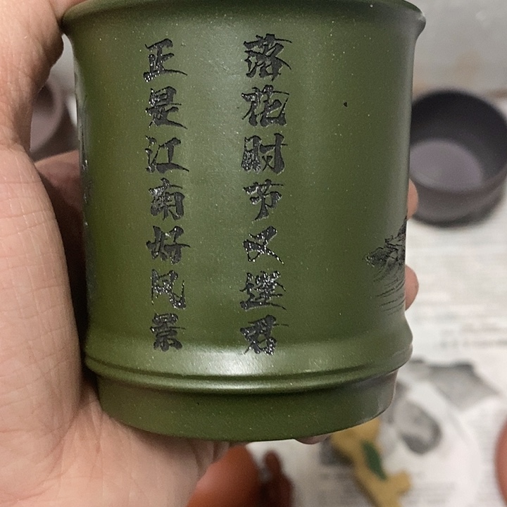 茶杯紫砂瑕疵不退不换