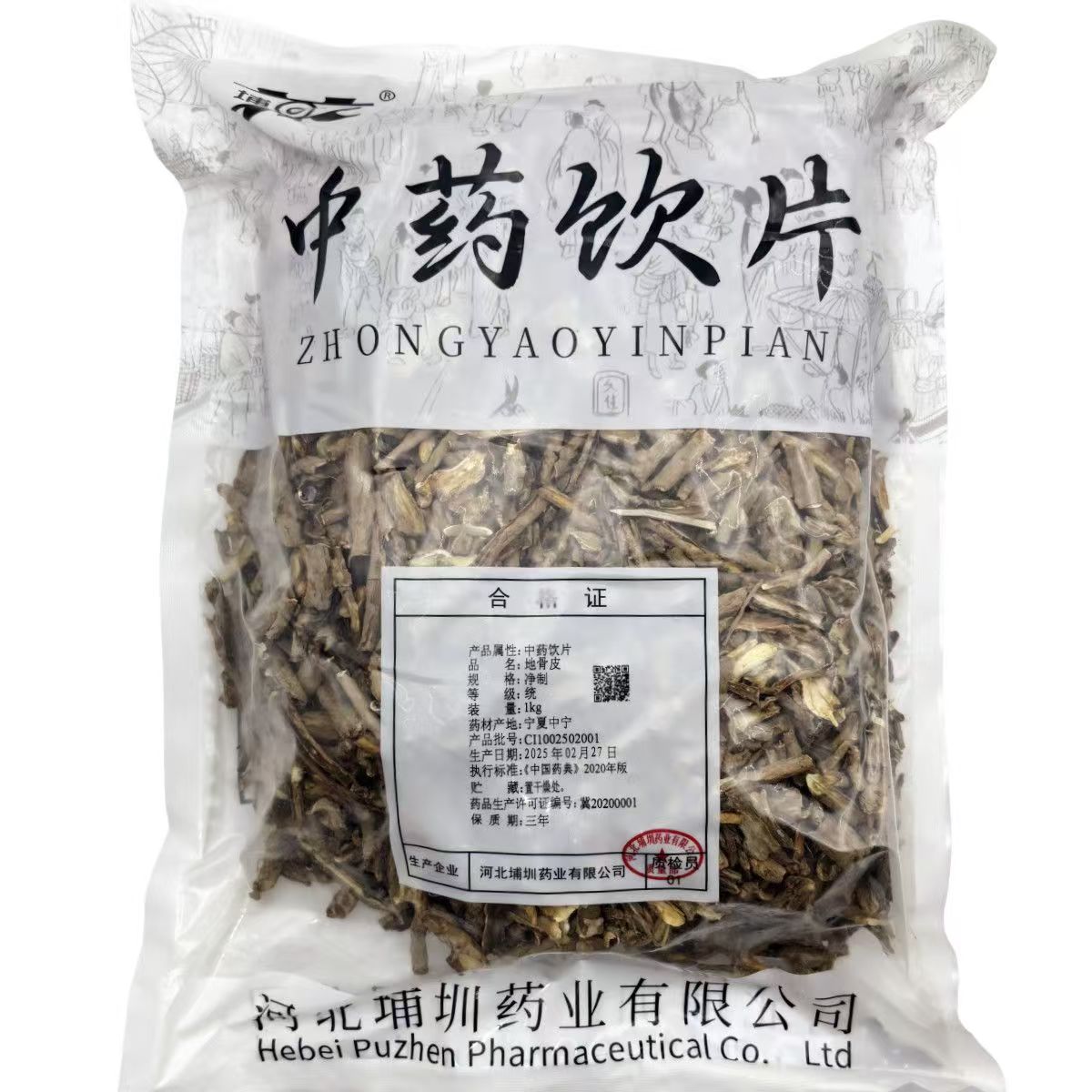 地骨皮 1kg 饮片 批 发  正规厂家 GMP认证 正品无硫