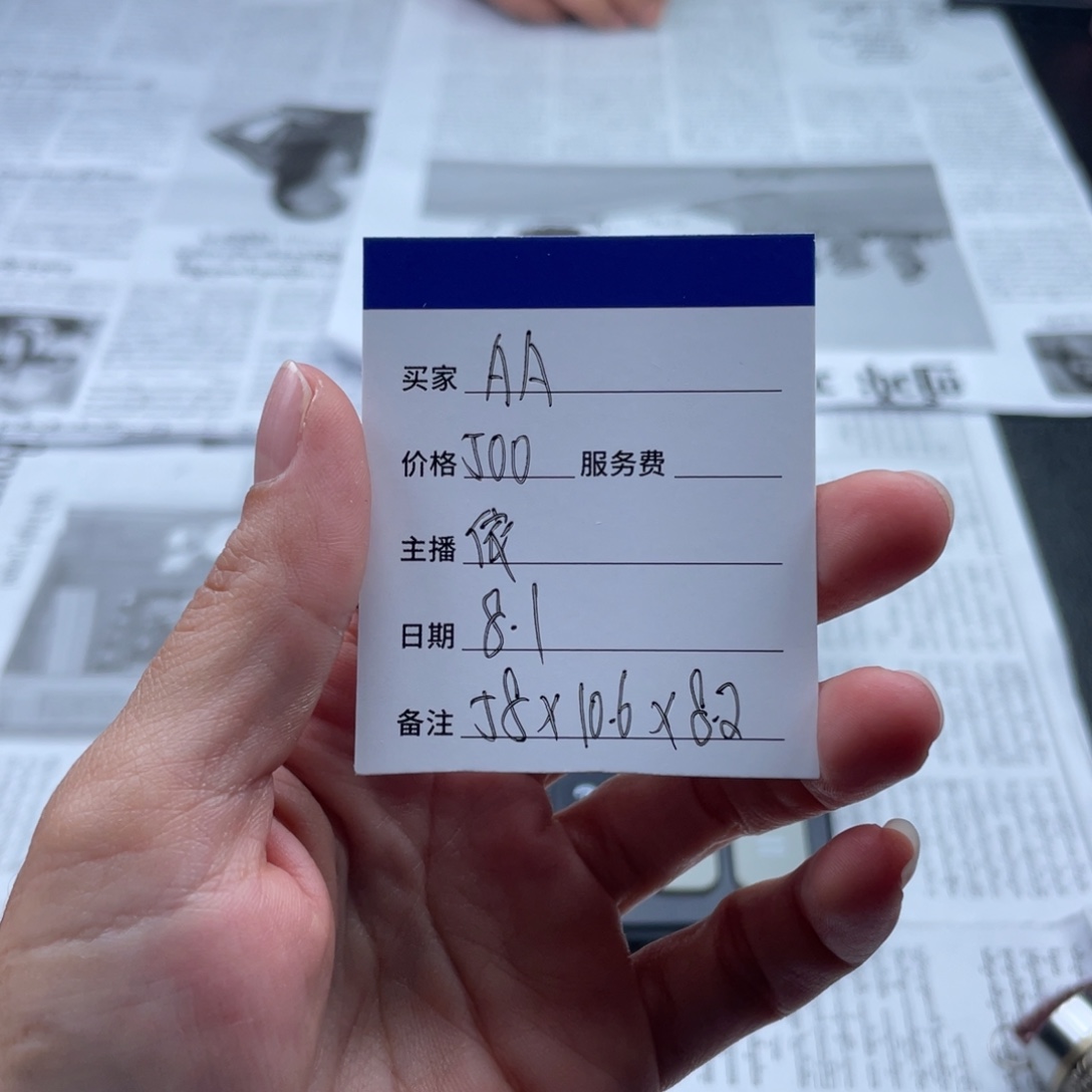 *****珐琅非金属直播间所见即所得