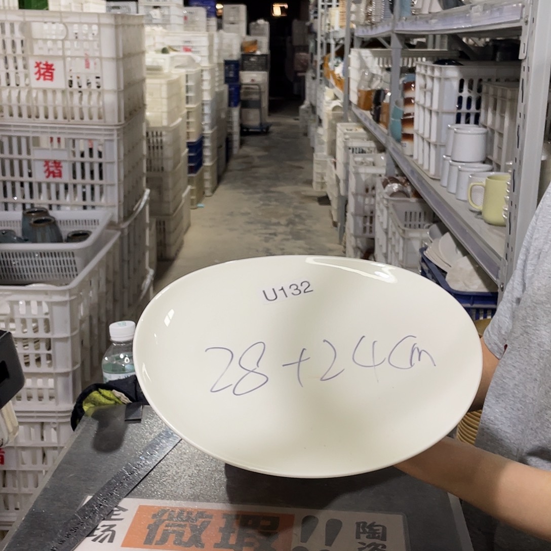 瓷片132             2个