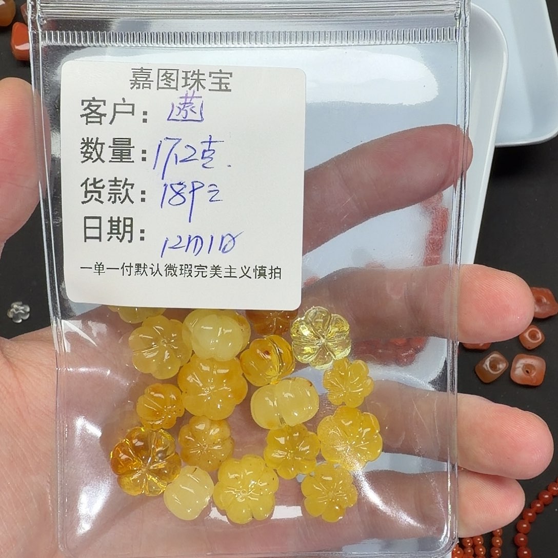 菡***阁蜜蜡未镶嵌裸石配件配饰