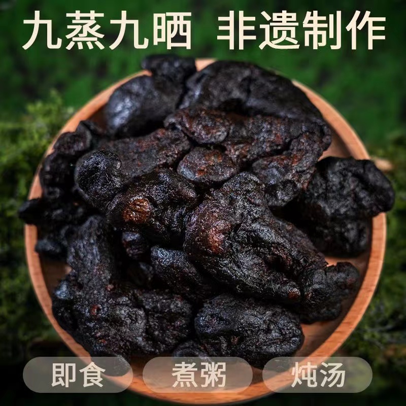 【藏地山货】 黄经菌