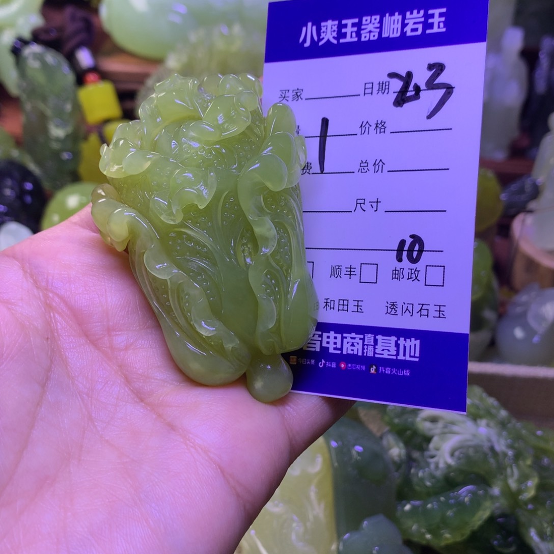 岫玉手把件未镶嵌?***t