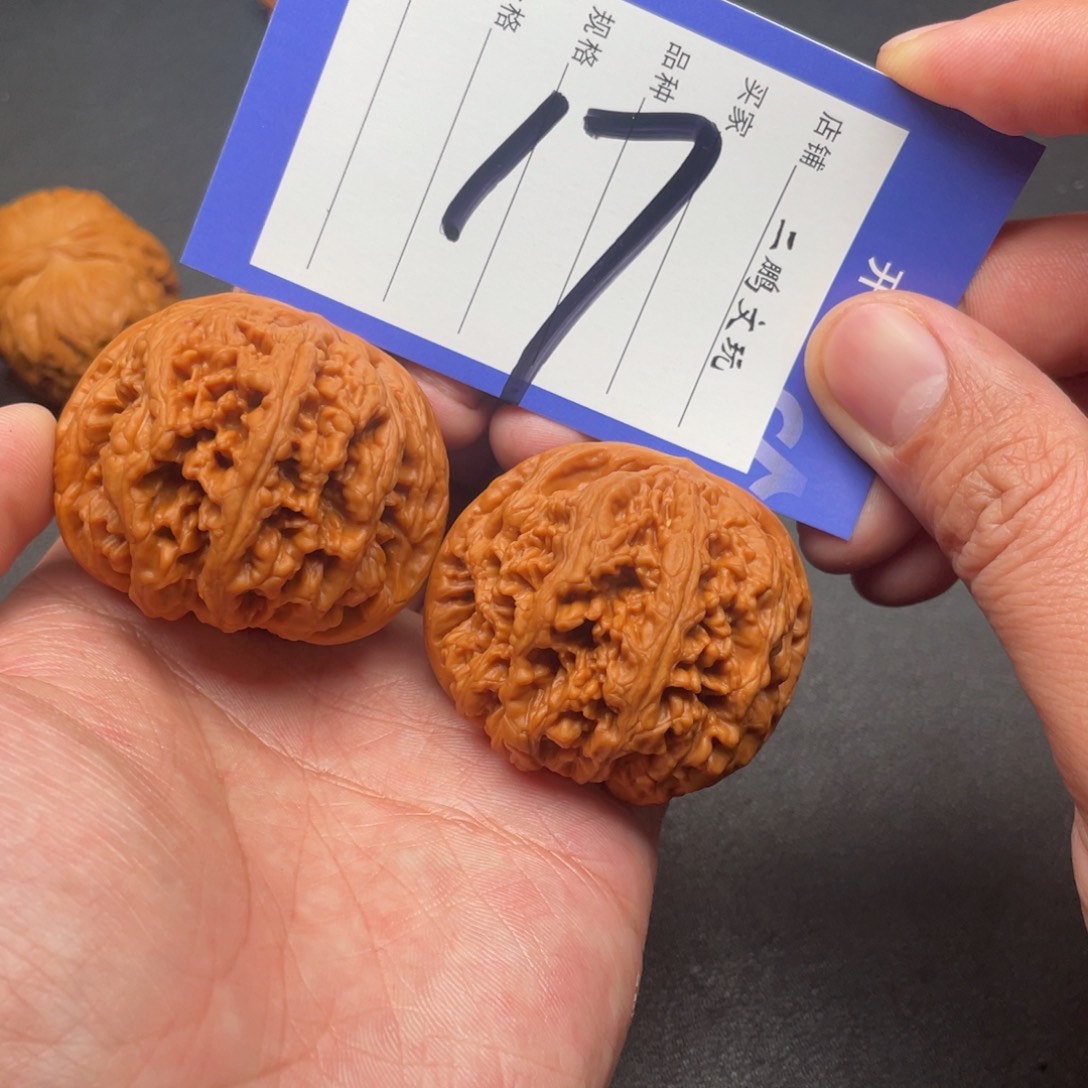 文玩核桃把件北****大粗筋48