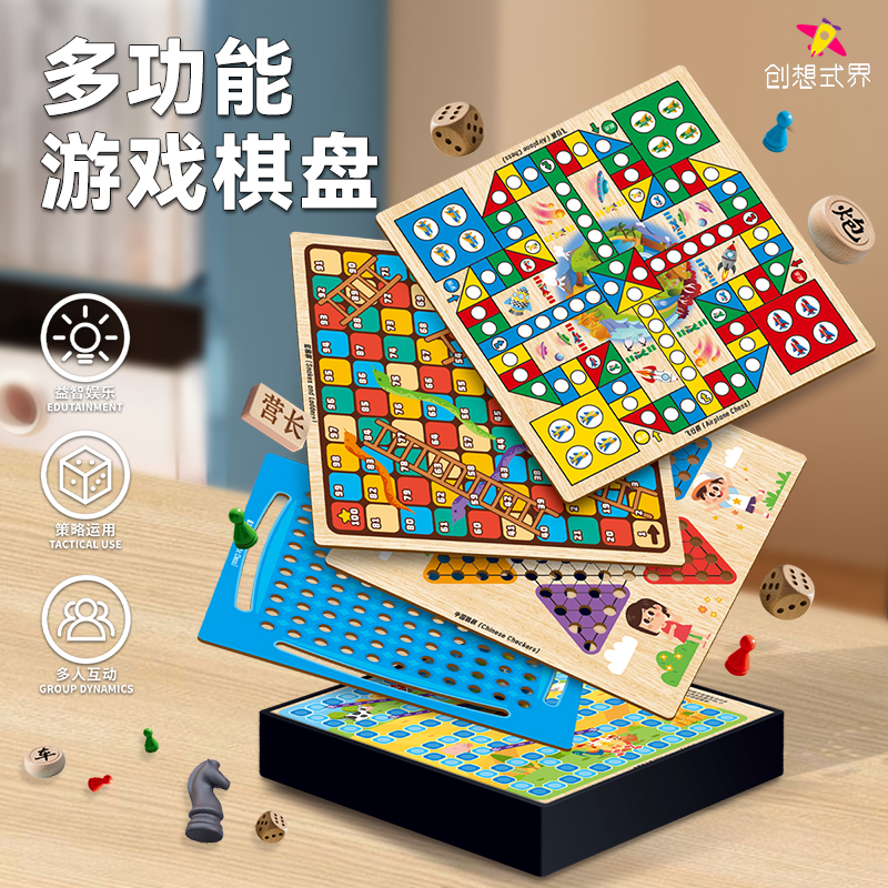 Keyrealin创想式界-多功能智能五子棋类对战棋盘思维训练益智玩具