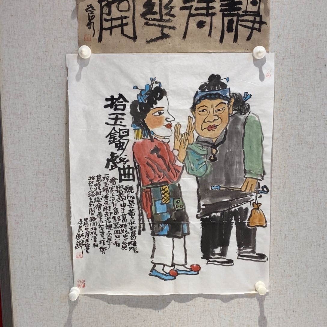 国画国画艺术国画艺术