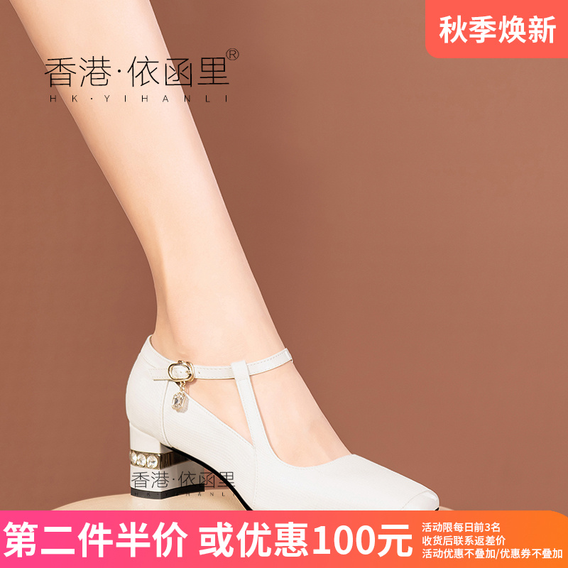 头层牛皮2025春秋季新款浅口单鞋大码小码自然卷中跟一字扣女鞋子