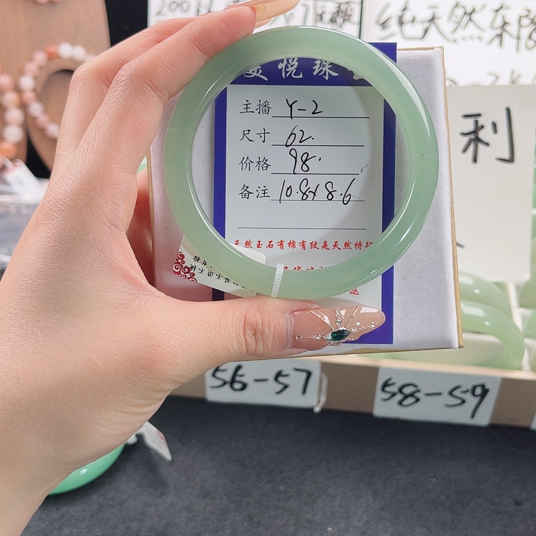 未镶嵌手镯石英质玉