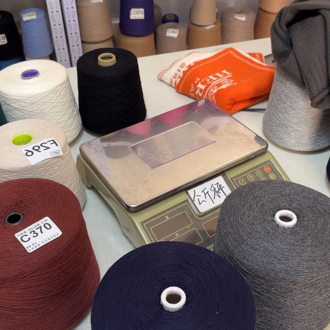 羊毛45兔绒藏蓝2斤