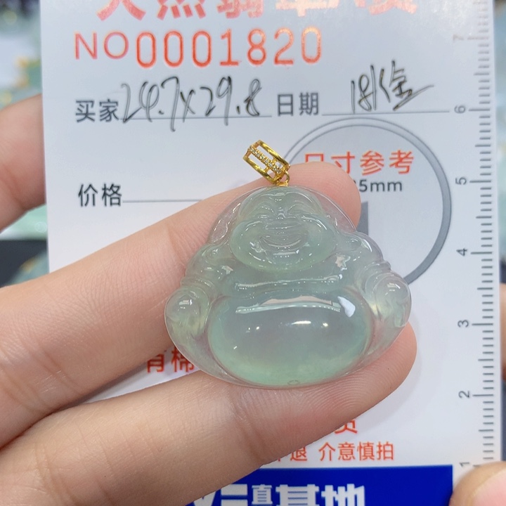 翡翠颈饰未镶嵌是**呀吊坠