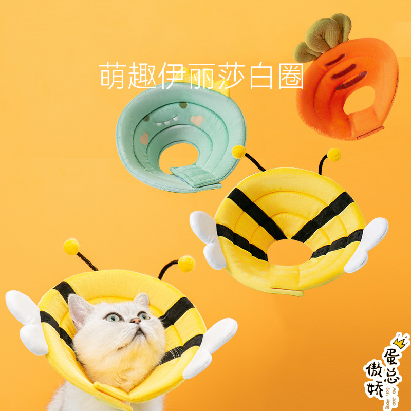 猫咪宠物伊丽莎白项圈术后防舔防咬保护头套猫狗宠物项圈防护用品