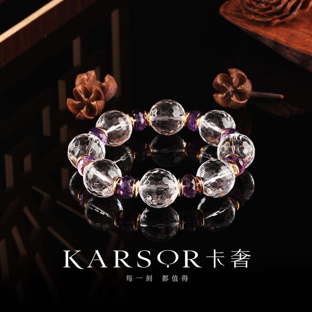 KARSOR/卡奢白水晶手串 S1859