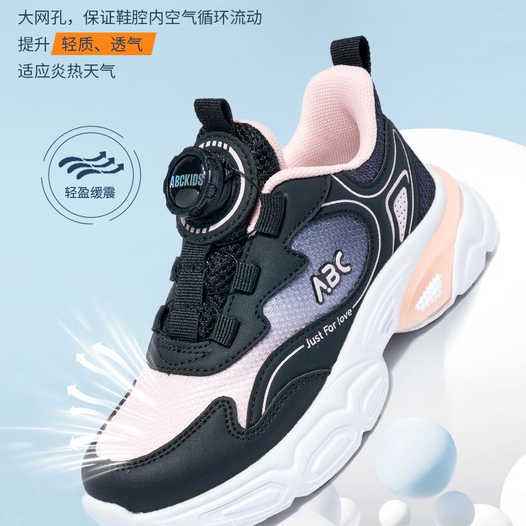 ABCKIDS童鞋2025秋季双网面运动鞋儿童轻便透气跑步鞋软底女孩鞋