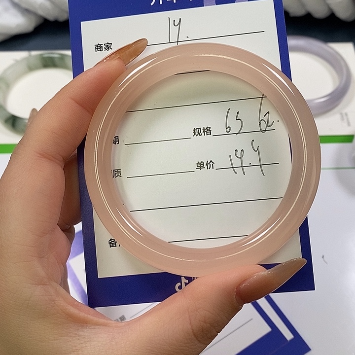 石英质玉未镶嵌手镯