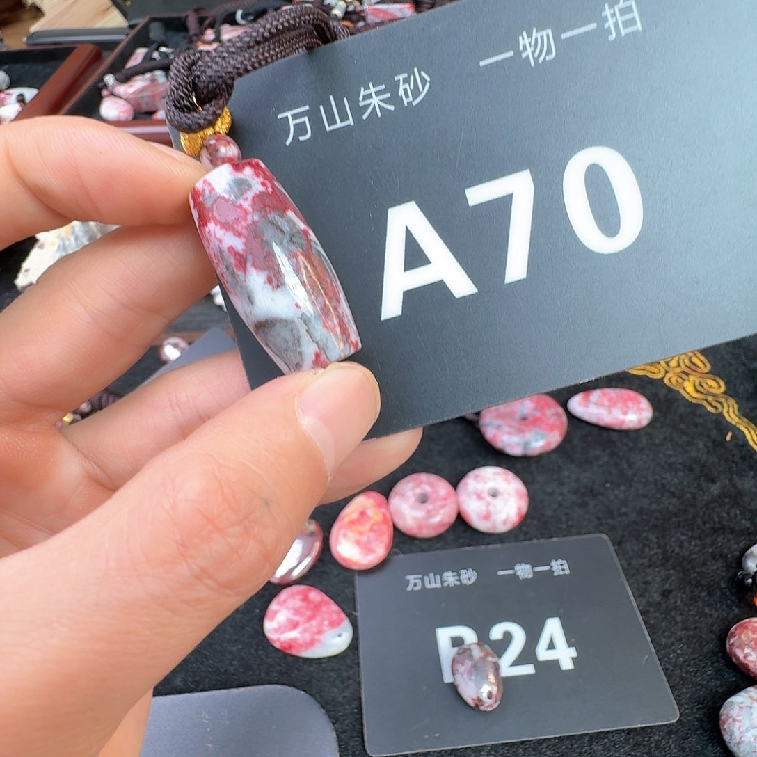 天然辰砂原矿原矿吊坠朱砂