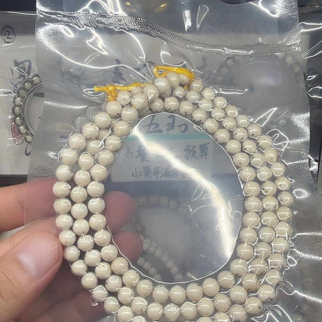 星月菩提手串卡7龙蛋圆珠