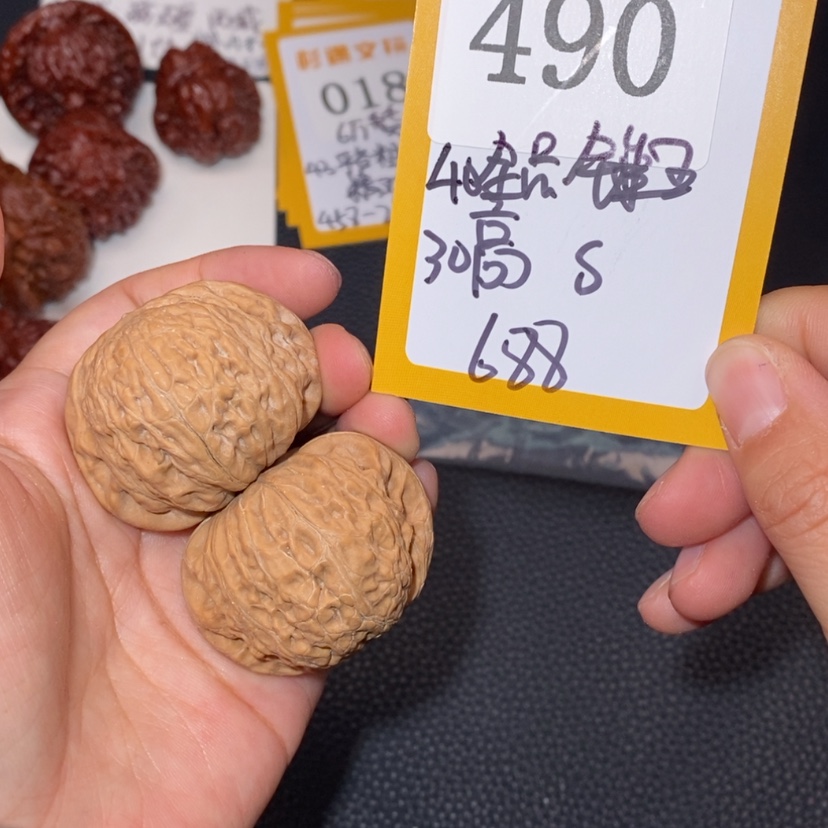 【闪购商品】文玩核桃吊坠490全品锤王