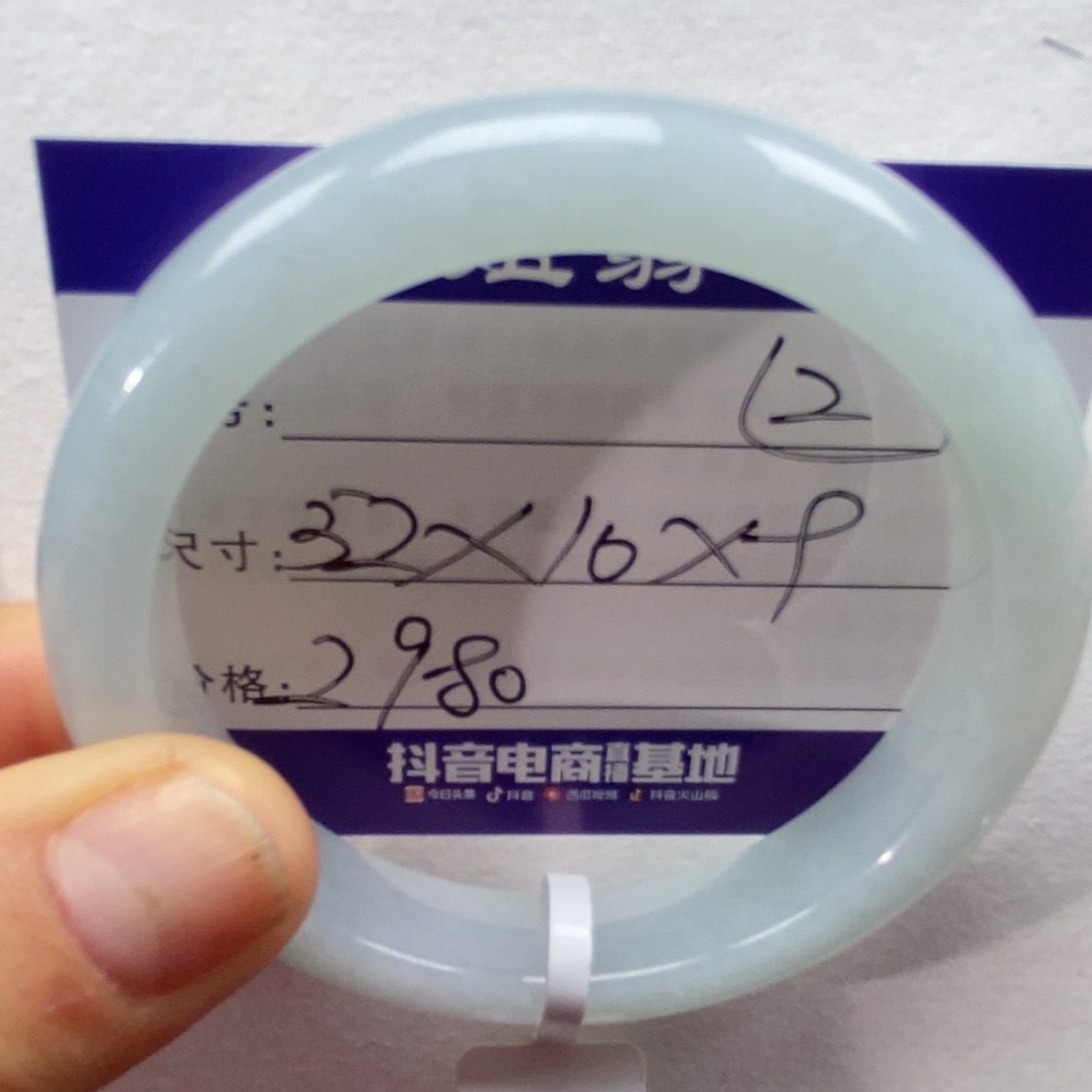 【闪购商品】翡翠手镯未镶嵌00000000002