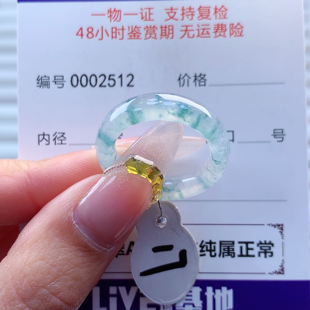 翡翠戒指未镶嵌缅甸