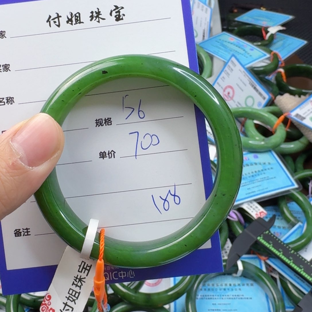 和田玉（碧玉）手镯未镶嵌