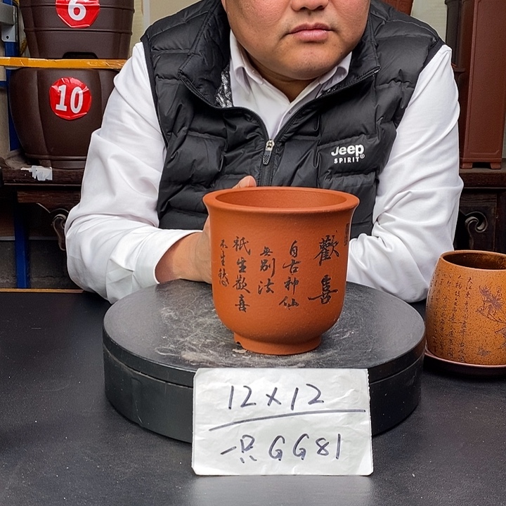 紫砂花盆货号一只GG81