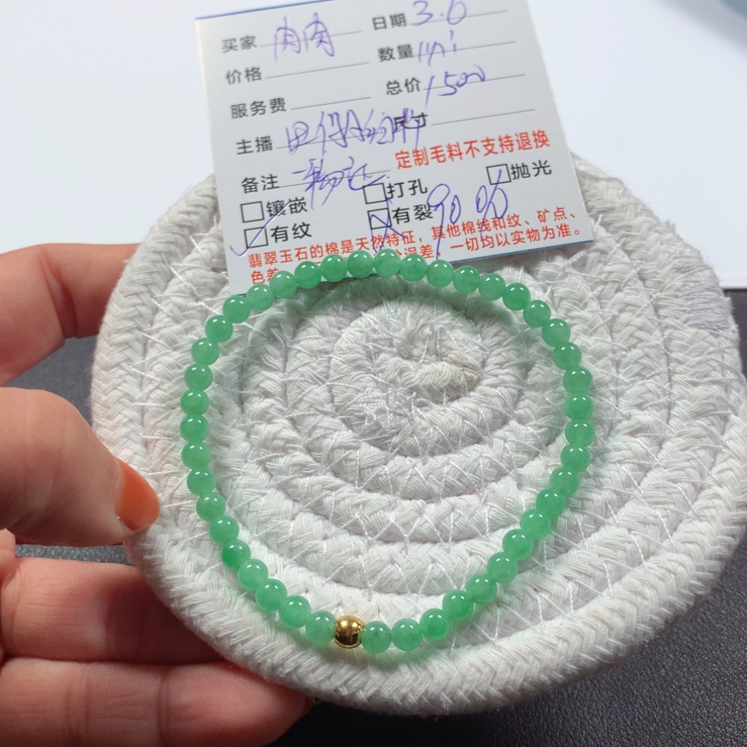 翡翠颈饰未镶嵌肉***妈翡翠