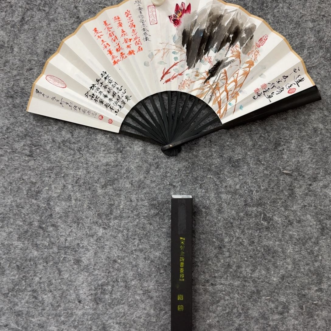 书法书法SZJ书法作品