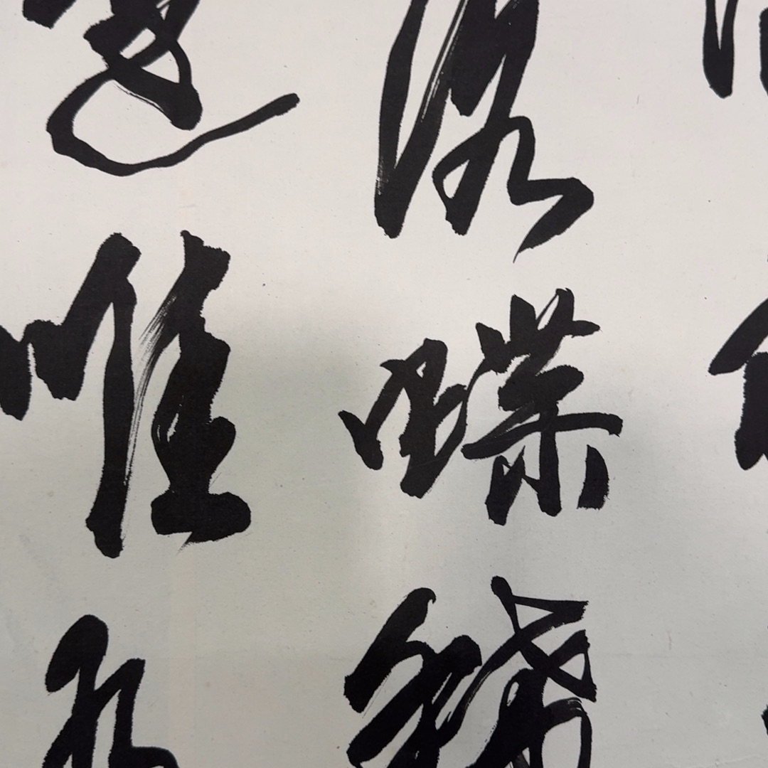 国画1468658865678767