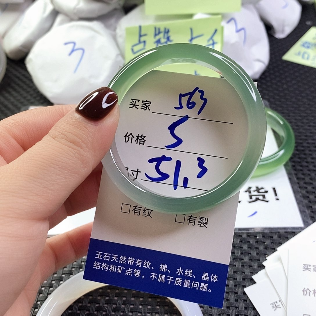 玛瑙/玉髓手镯未镶嵌563