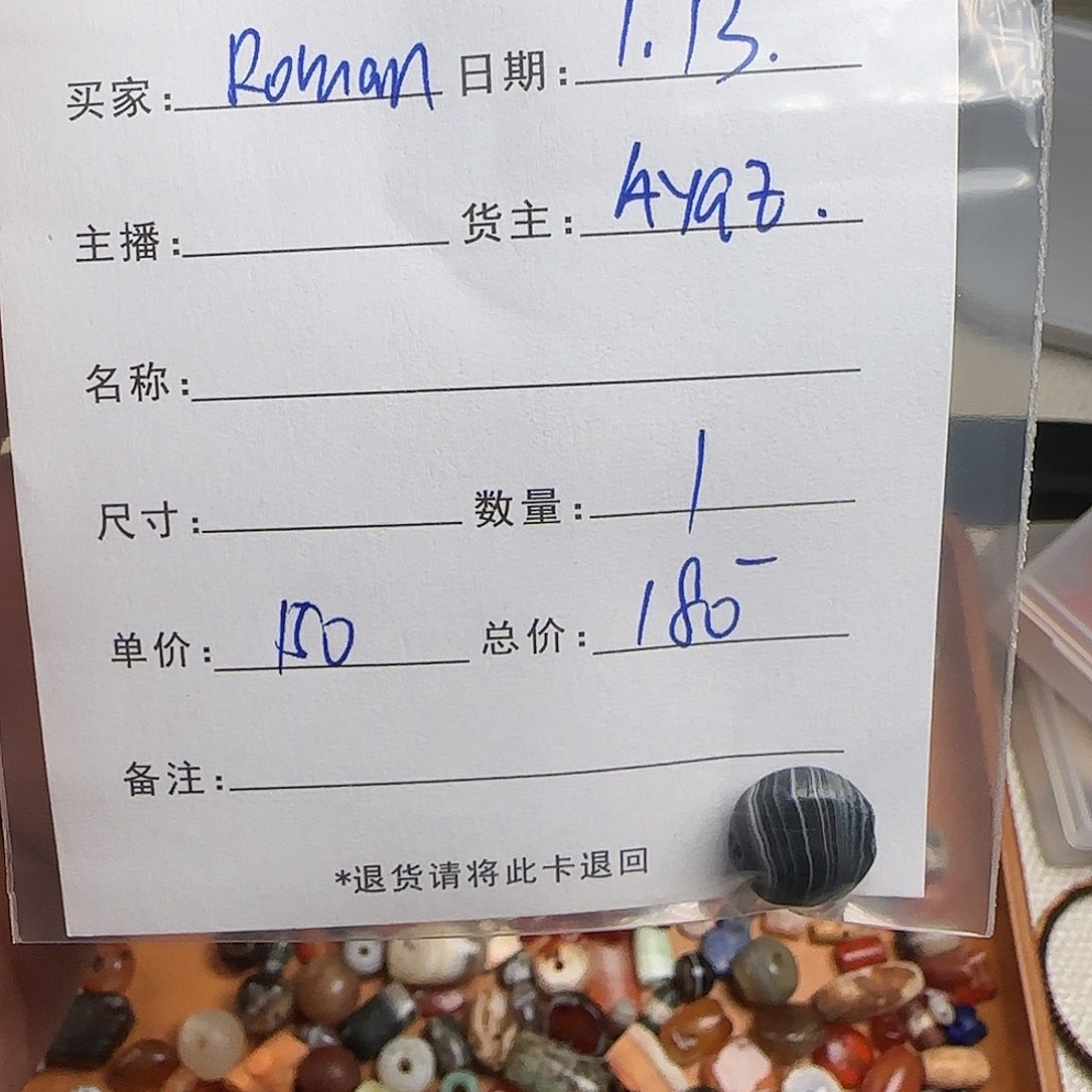 树脂制品楊****n錦誠古珠小肥肉西亞