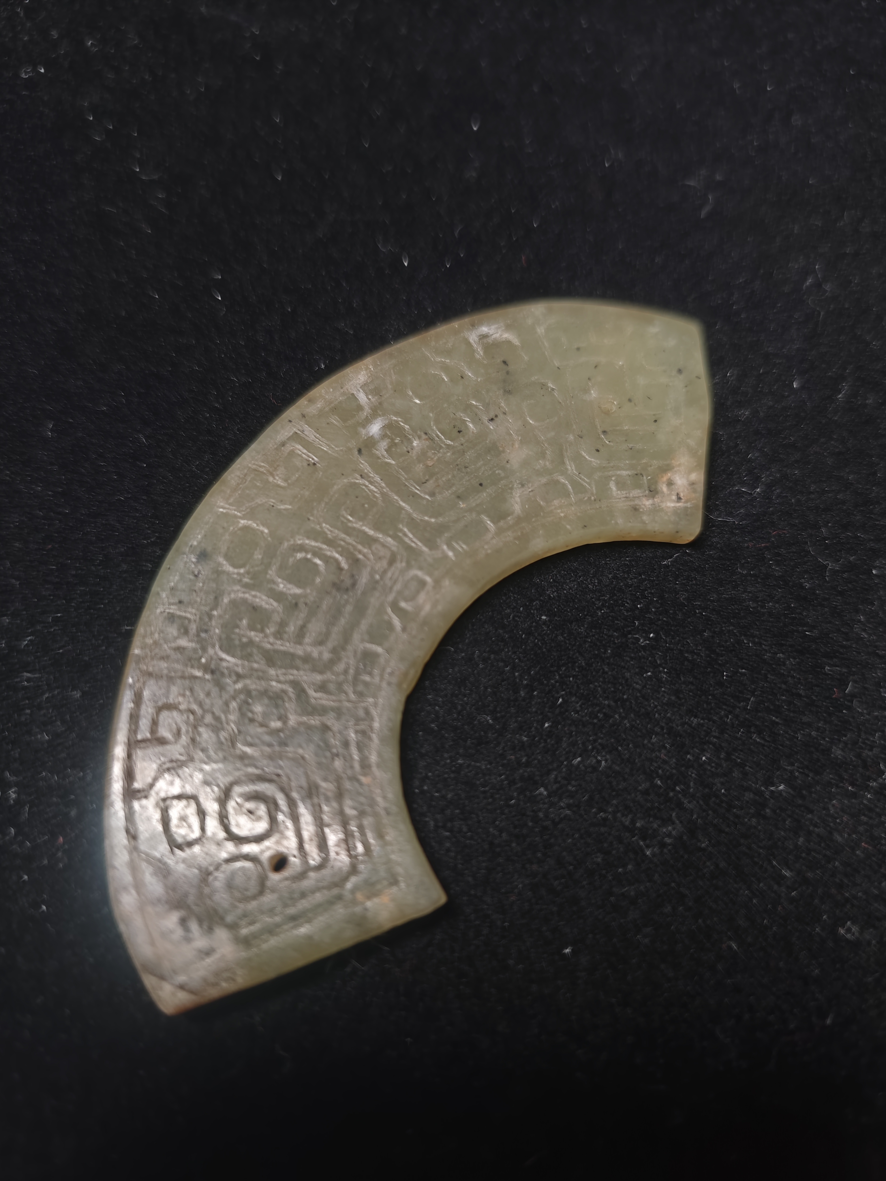 阿秦风格龙纹玉璜