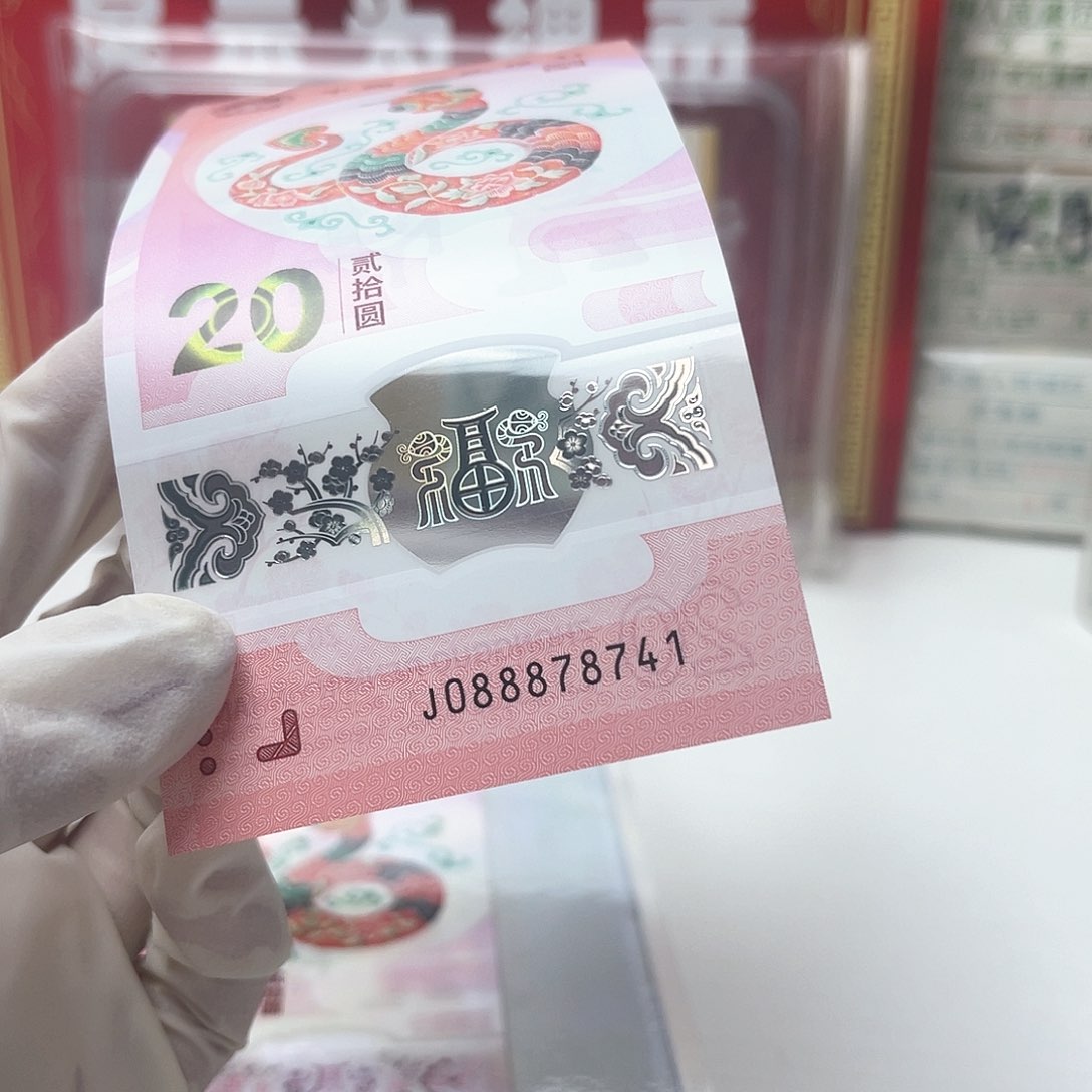 088878741………………………………