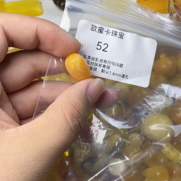 未镶嵌琥珀珠宝奇石