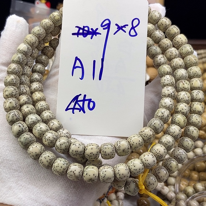 星月菩提手串青花A11