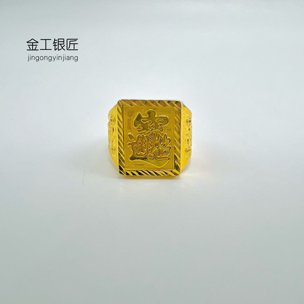 足银戒指 长方宝戒指 经典大气精美实心