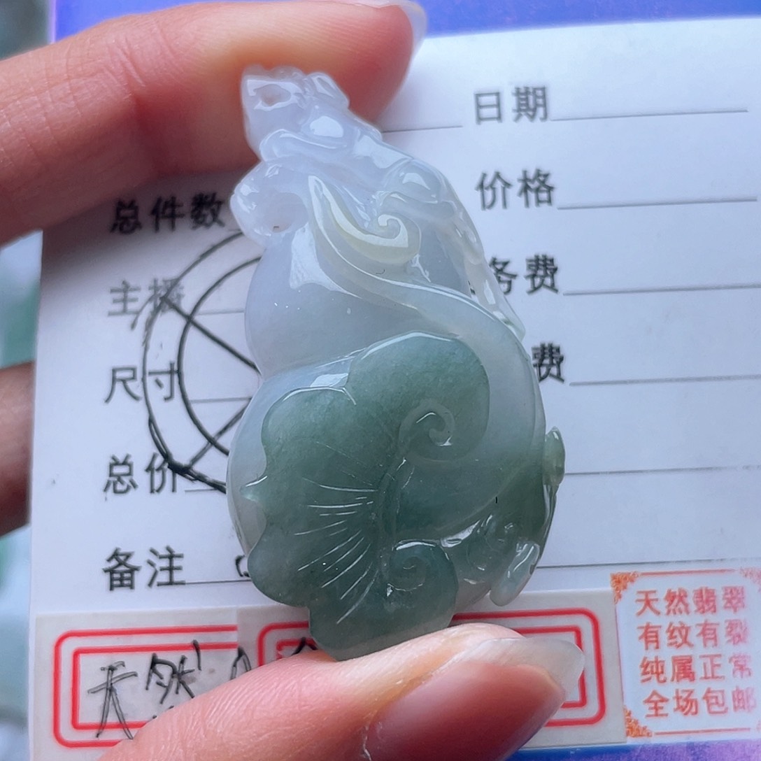 翡翠颈饰未镶嵌吊坠