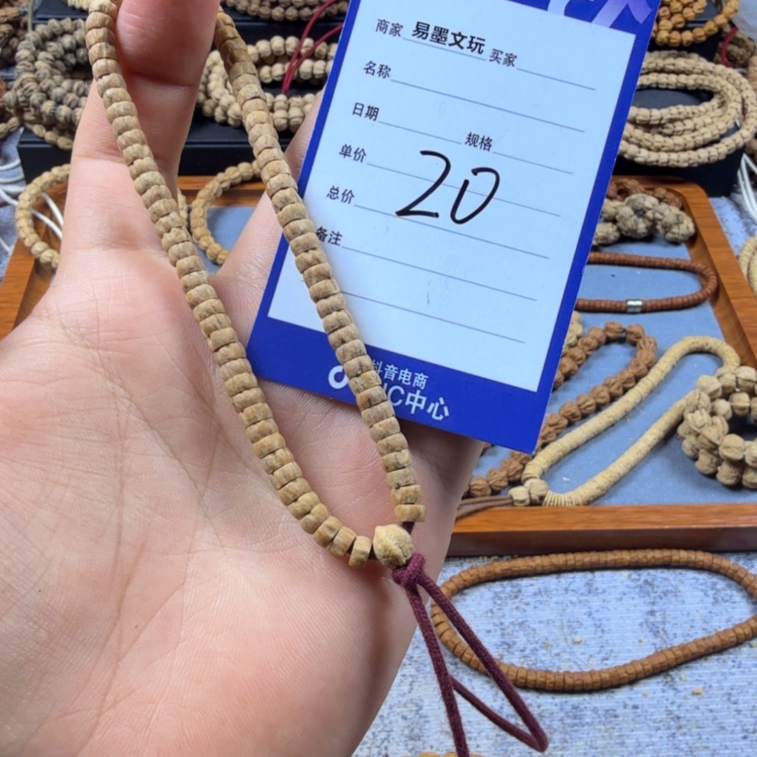 手串柏香籽/百香籽20