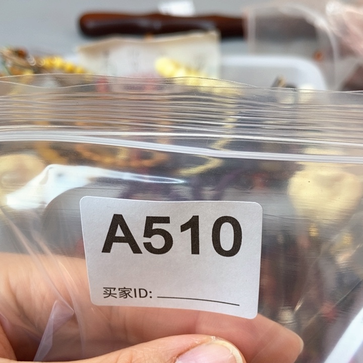 大果紫檀（缅甸花梨）五*~510