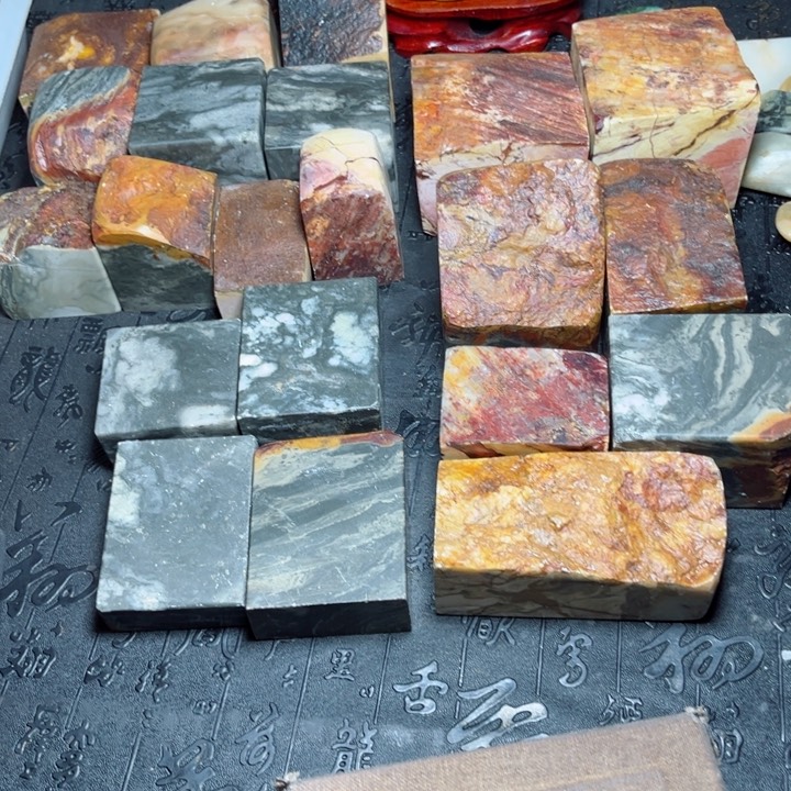 昌化石凡**术软底昌化石