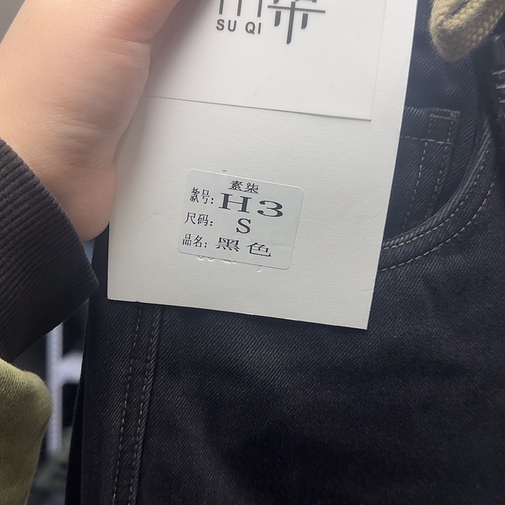 100到120斤哈伦老爹裤加绒