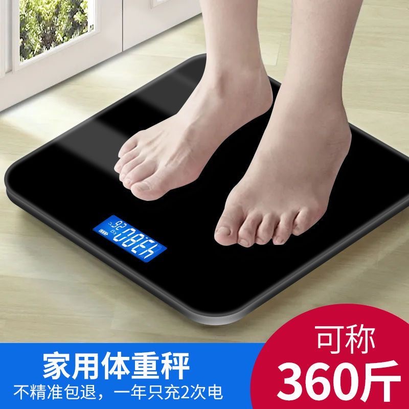 人体秤体重秤健康秤高精度女生家庭