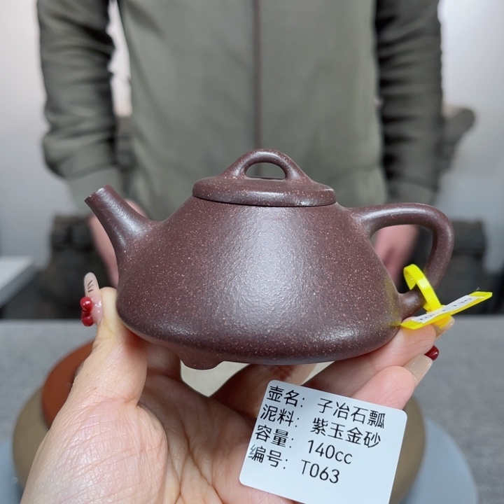 紫砂茶壶紫砂刻绘