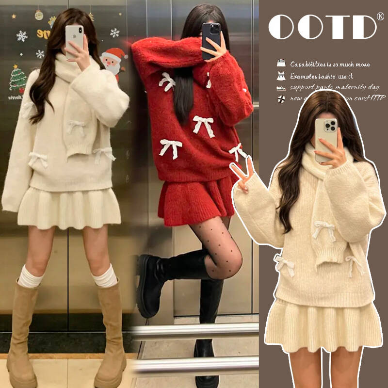 孕妇装套装2025秋冬季新款孕期穿搭法式蝴蝶结针织毛衣短裙两件套